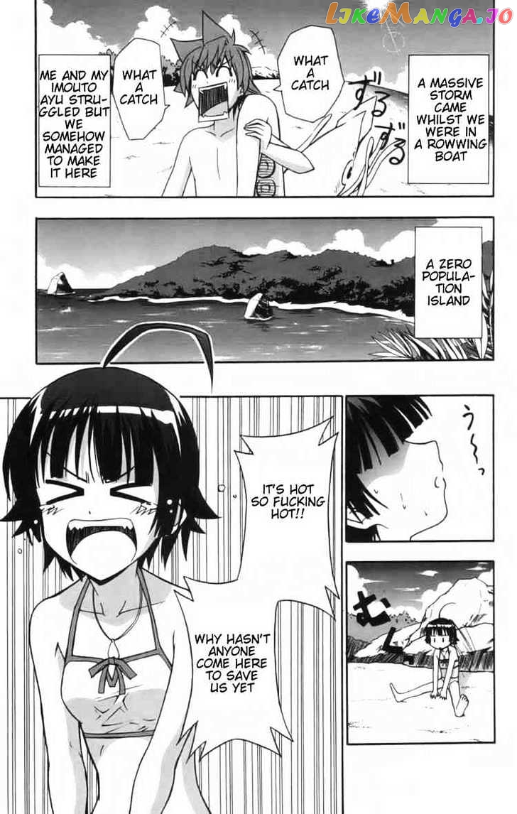 Ayu Mayu chapter 10.1 - page 12