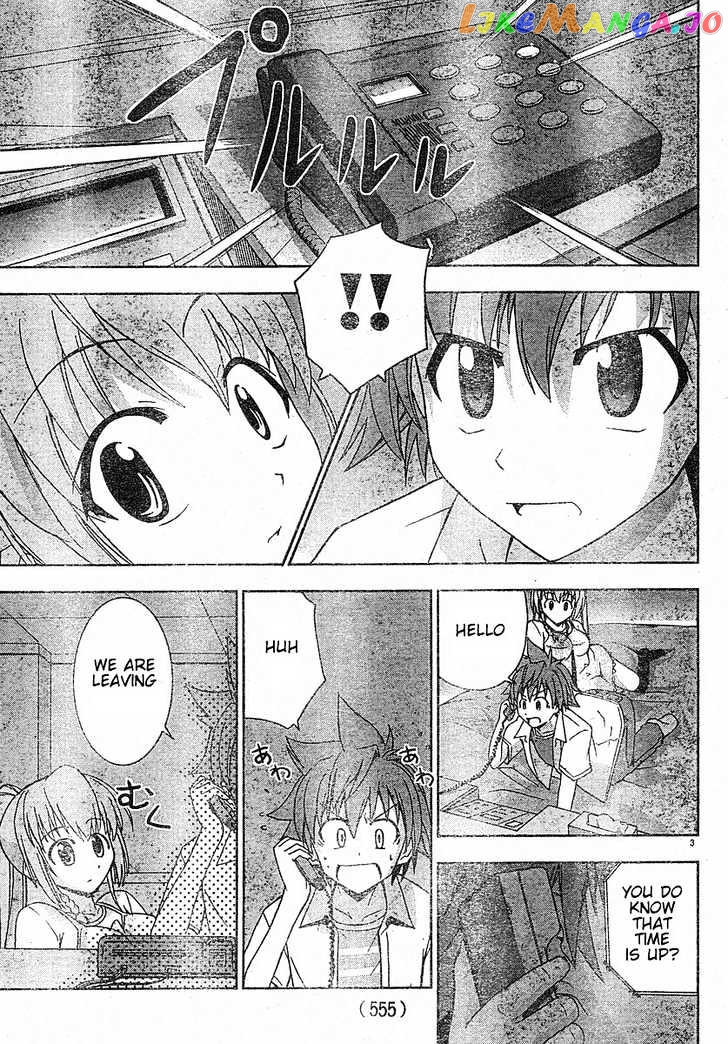 Ayu Mayu chapter 12.1 - page 4