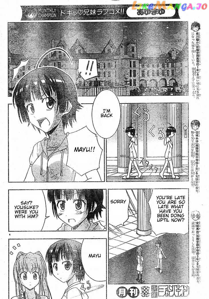 Ayu Mayu chapter 12.1 - page 5