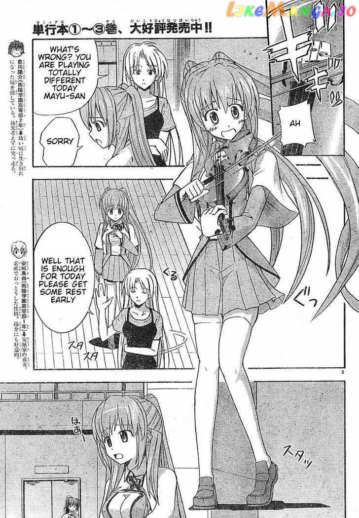 Ayu Mayu chapter 20.1 - page 4