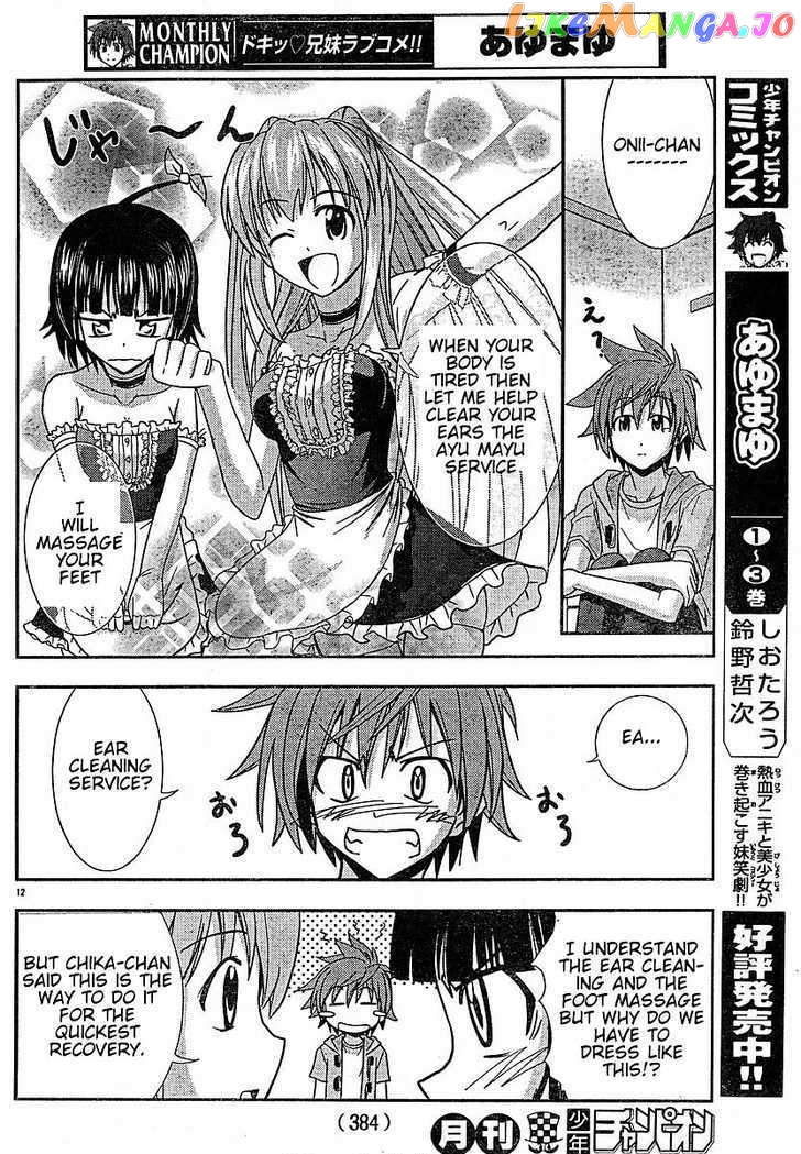 Ayu Mayu chapter 21.1 - page 12