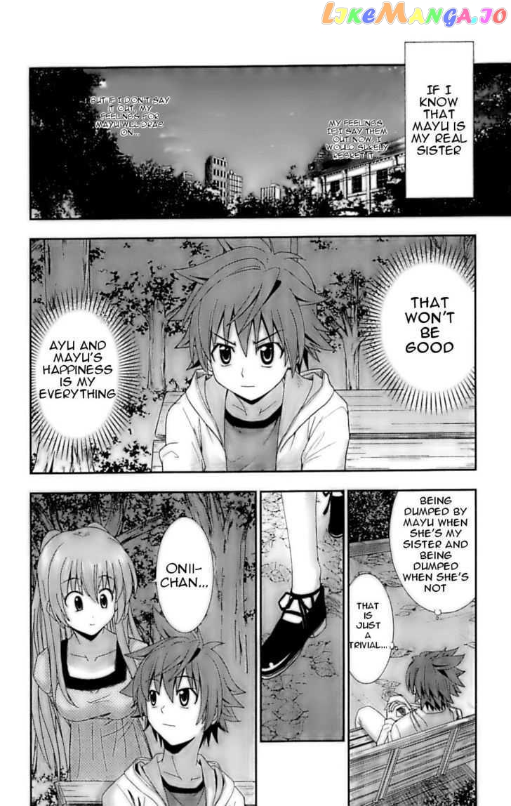 Ayu Mayu chapter 26 - page 22