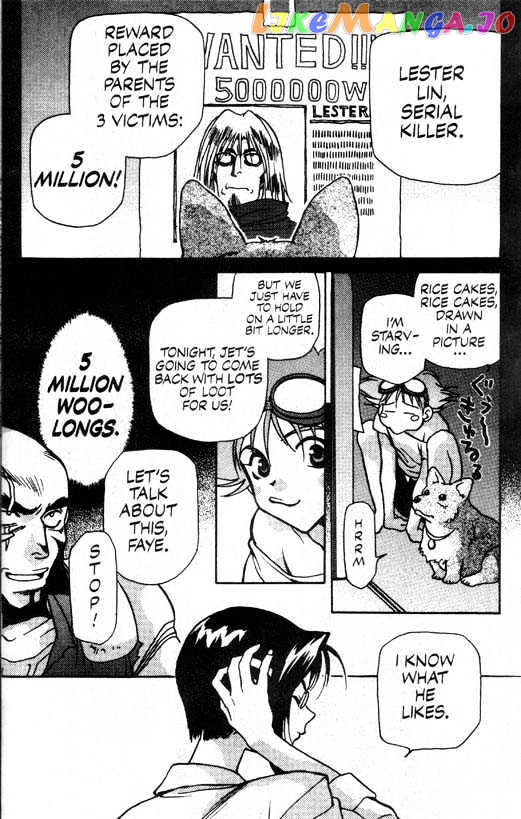 Cowboy Bebop chapter 1 - page 16