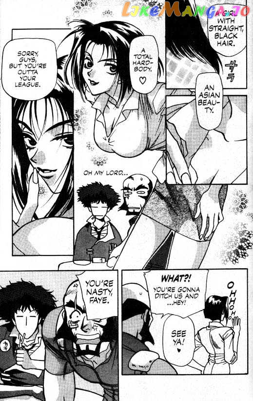 Cowboy Bebop chapter 1 - page 17