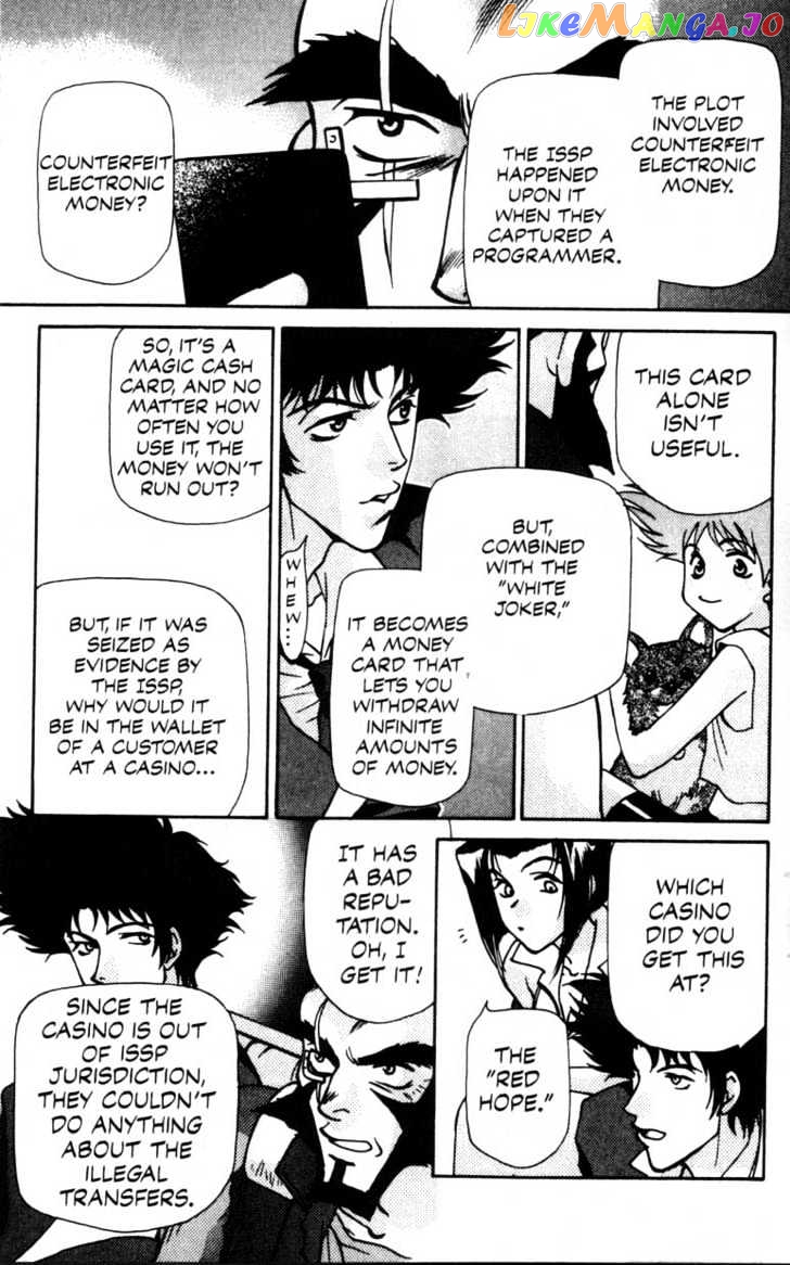 Cowboy Bebop chapter 4 - page 22