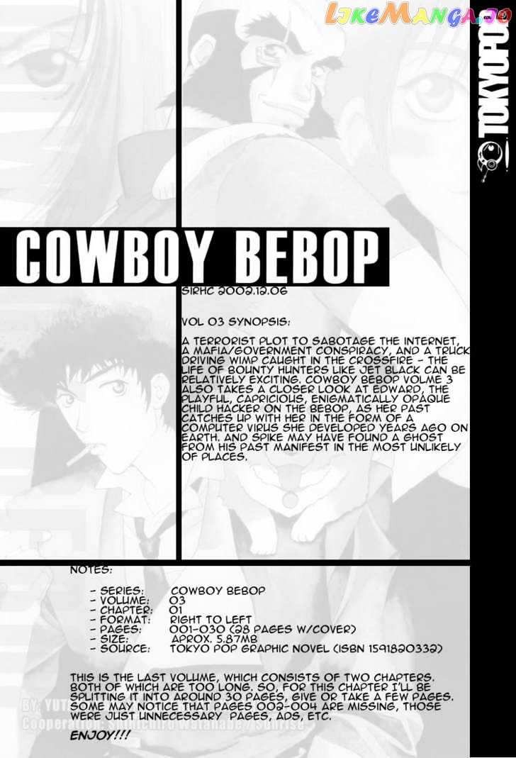 Cowboy Bebop chapter 10 - page 1