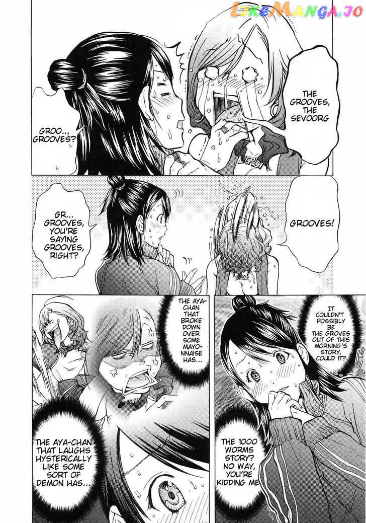 Gokujo. - Gokurakuin Joshikouryou Monogatari chapter 2 - page 21