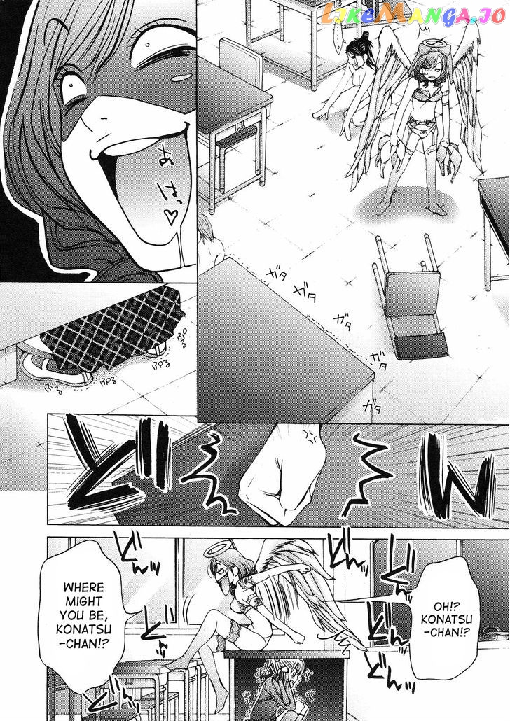 Gokujo. - Gokurakuin Joshikouryou Monogatari chapter 4 - page 14