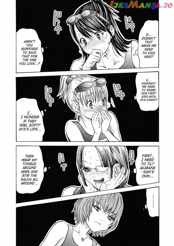 Gokujo. - Gokurakuin Joshikouryou Monogatari chapter 6 - page 20