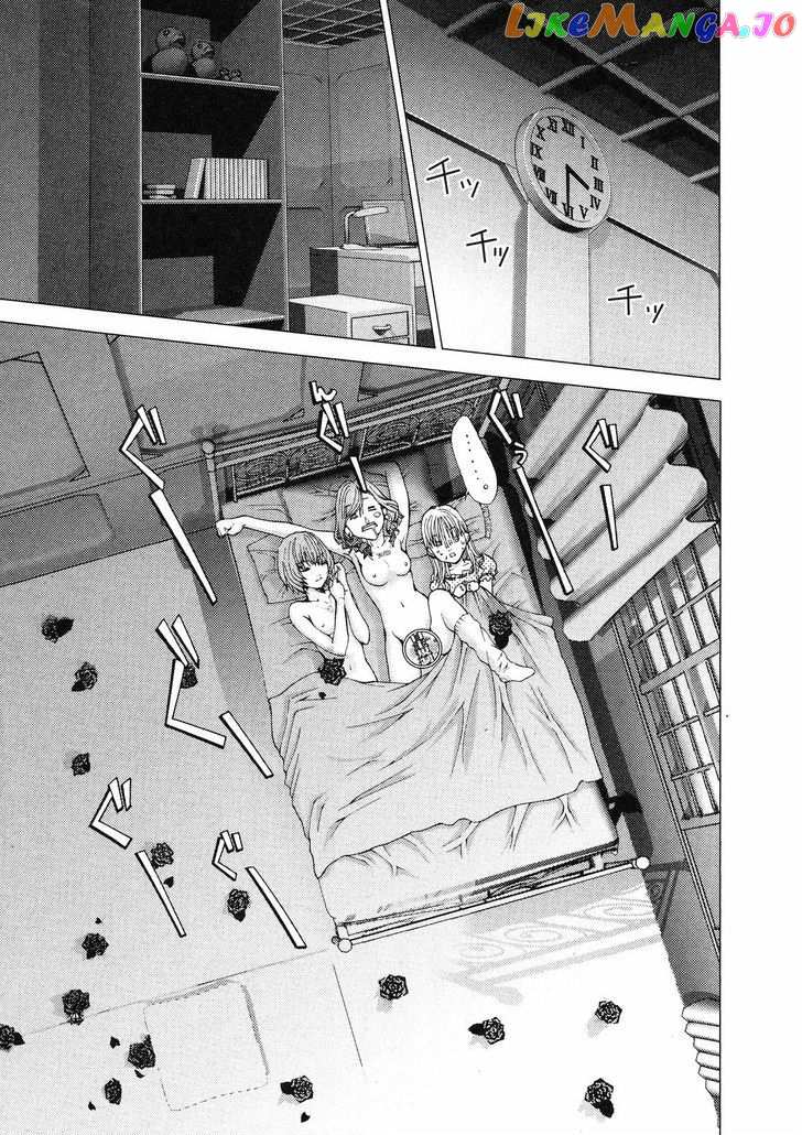 Gokujo. - Gokurakuin Joshikouryou Monogatari chapter 7 - page 18