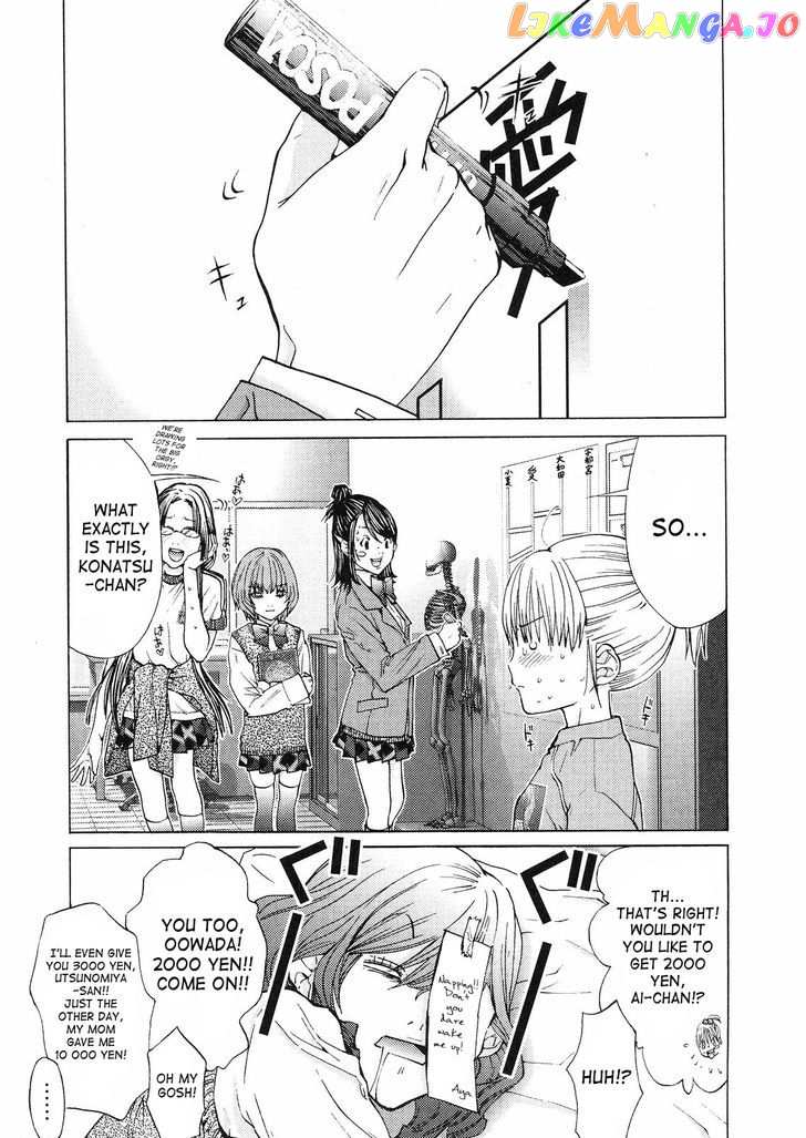 Gokujo. - Gokurakuin Joshikouryou Monogatari chapter 7 - page 5
