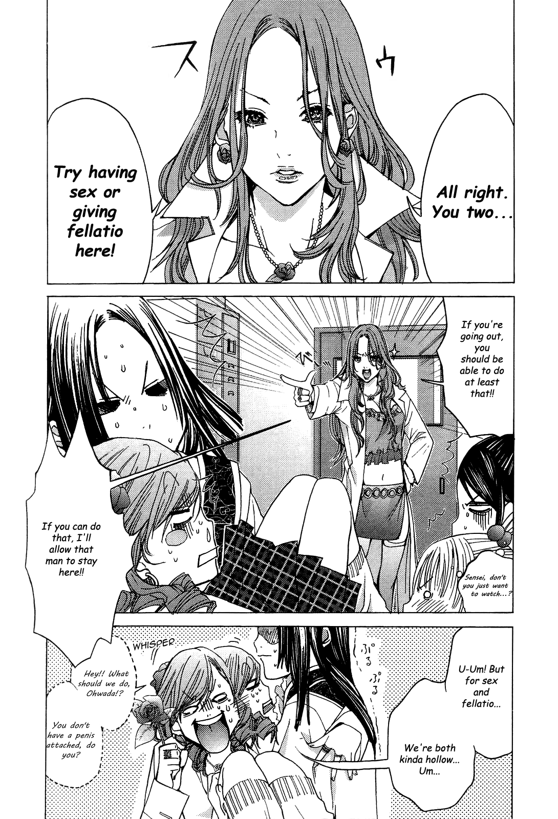 Gokujo. - Gokurakuin Joshikouryou Monogatari chapter 10 - page 26