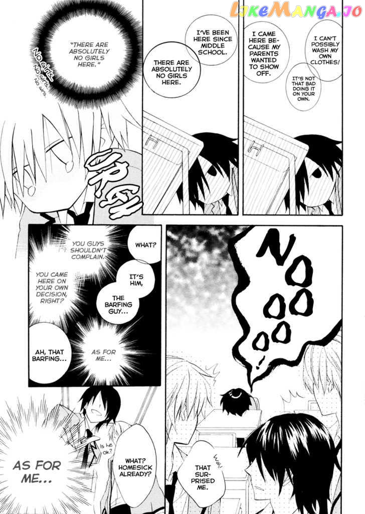 Houou Gakuen Misoragumi chapter 2 - page 5