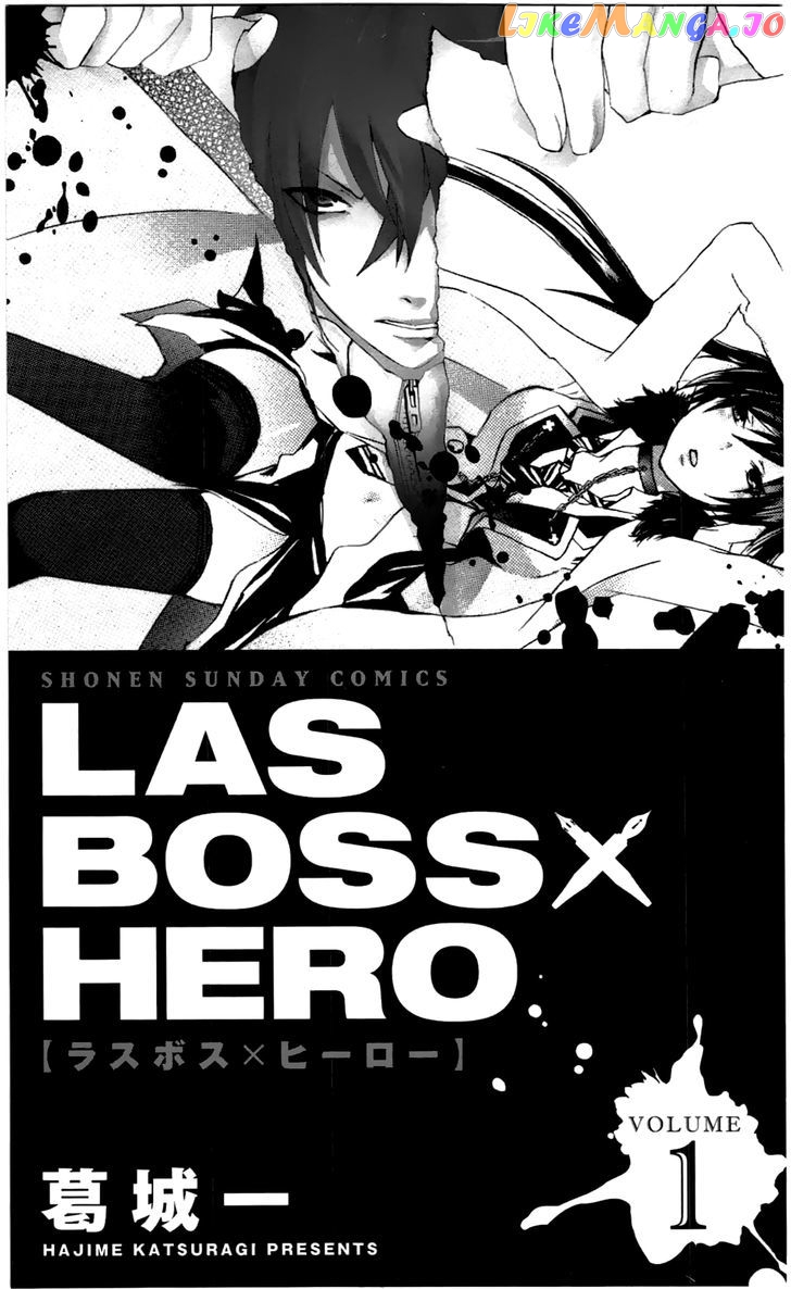 Lasboss x Hero chapter 1 - page 4