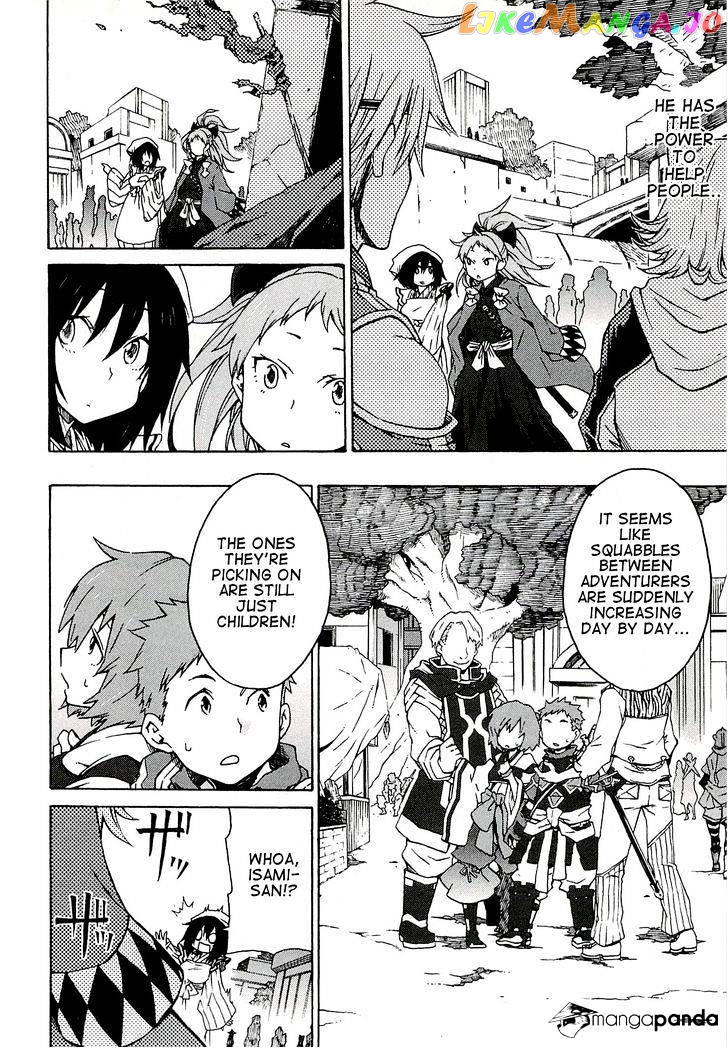 Log Horizon chapter 4 - page 12