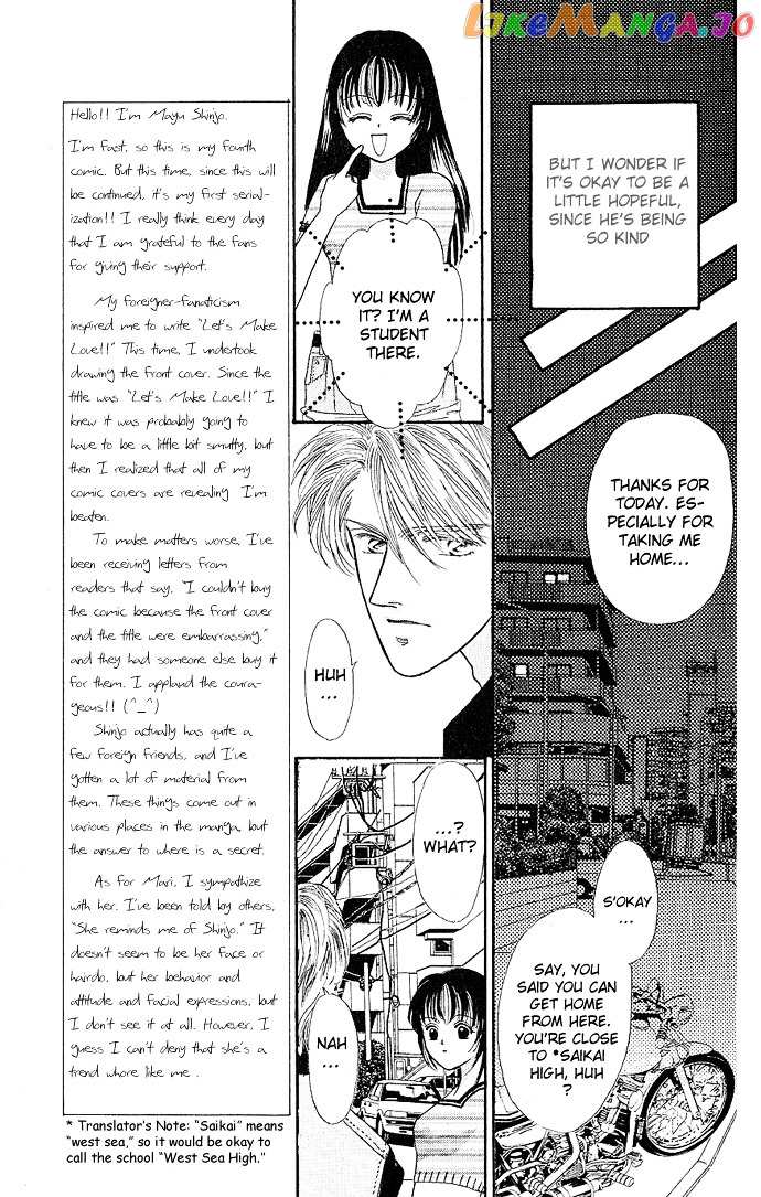 Make Love Shiyo!! chapter 1 - page 25