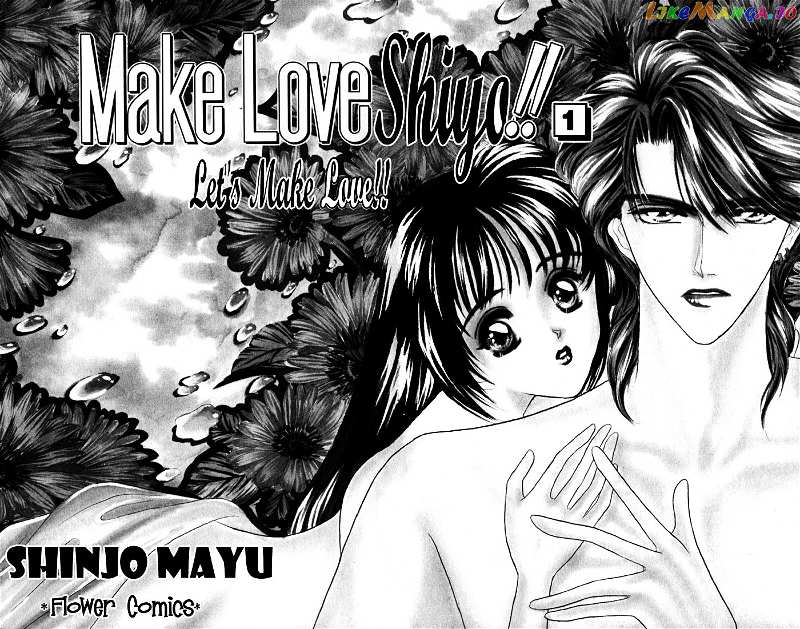 Make Love Shiyo!! chapter 1 - page 3