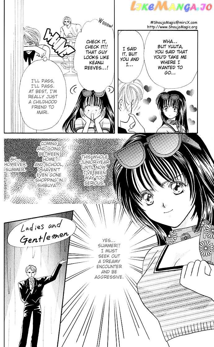Make Love Shiyo!! chapter 1 - page 6