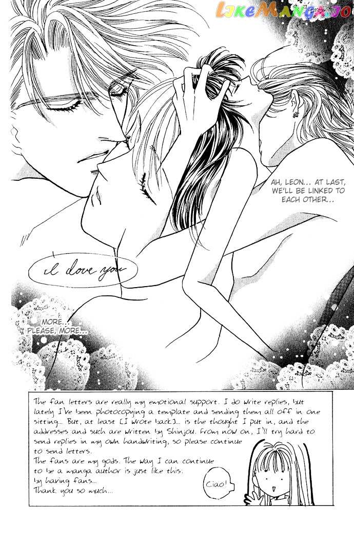 Make Love Shiyo!! chapter 3 - page 2