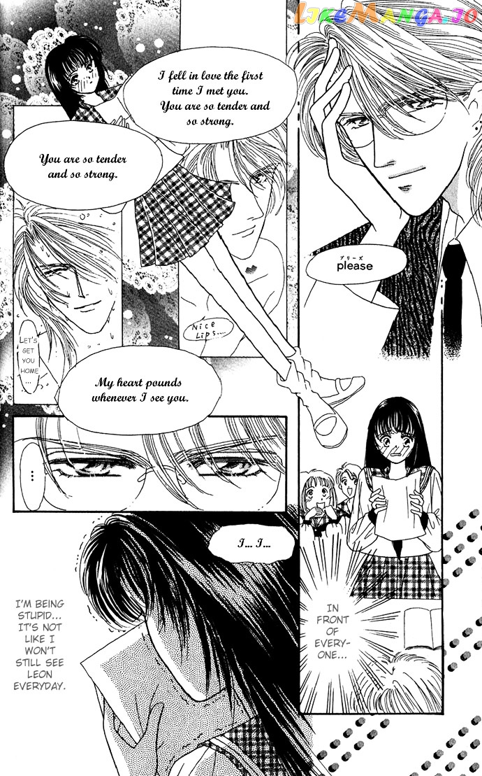 Make Love Shiyo!! chapter 6 - page 17
