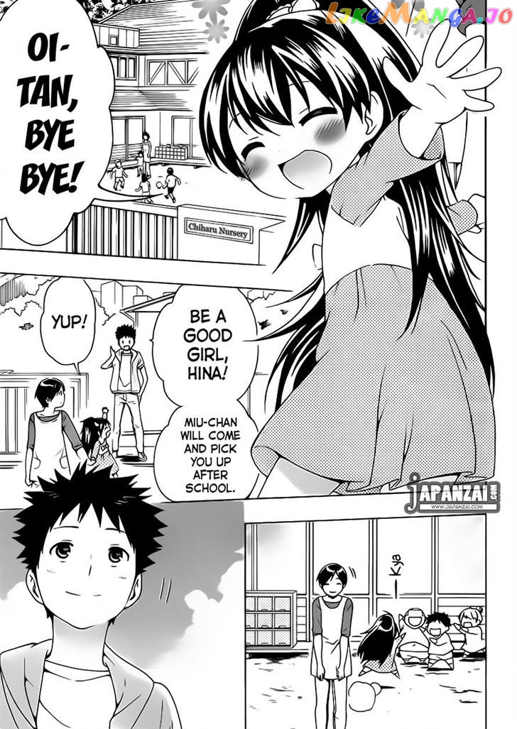 Papa no Iu Koto o Kikinasai! chapter 6 - page 3