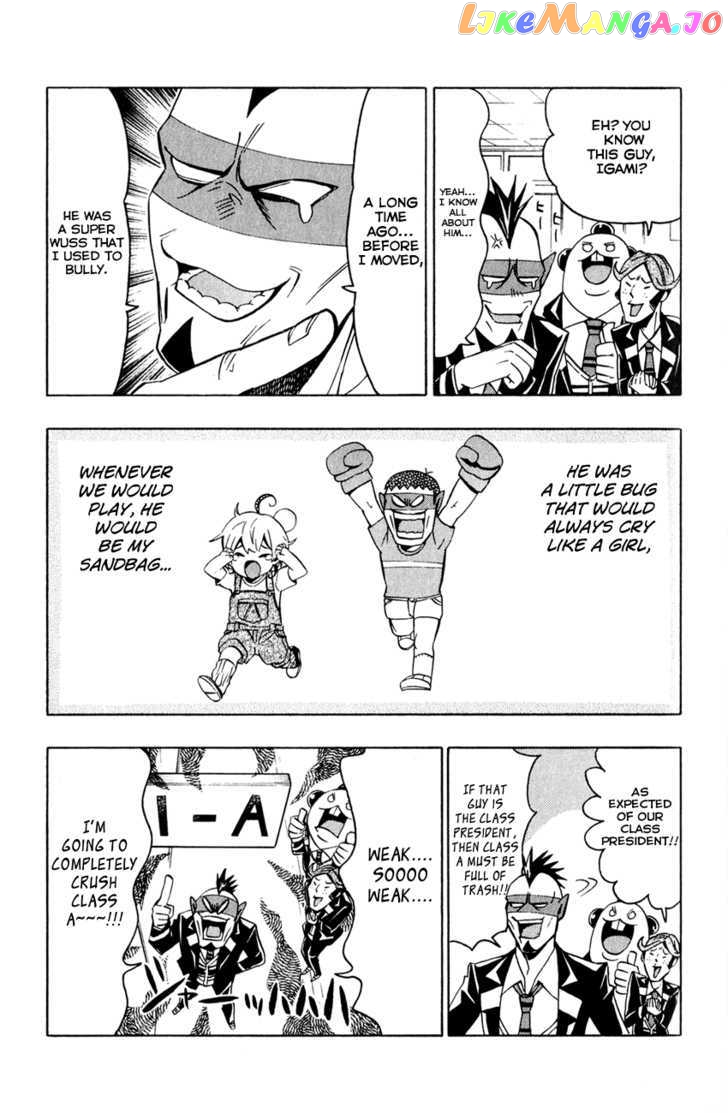 Samurai High School chapter 5 - page 8