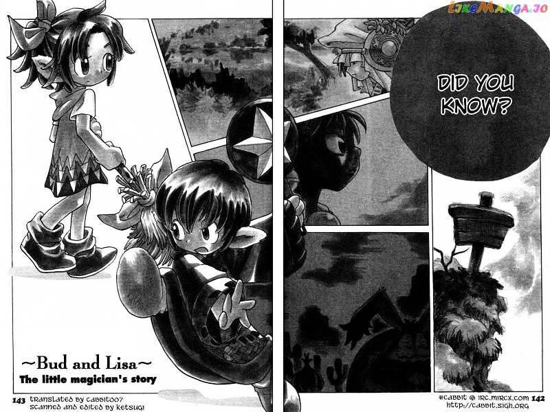 Seiken Densetsu: Legend of Mana chapter 12.5 - page 2