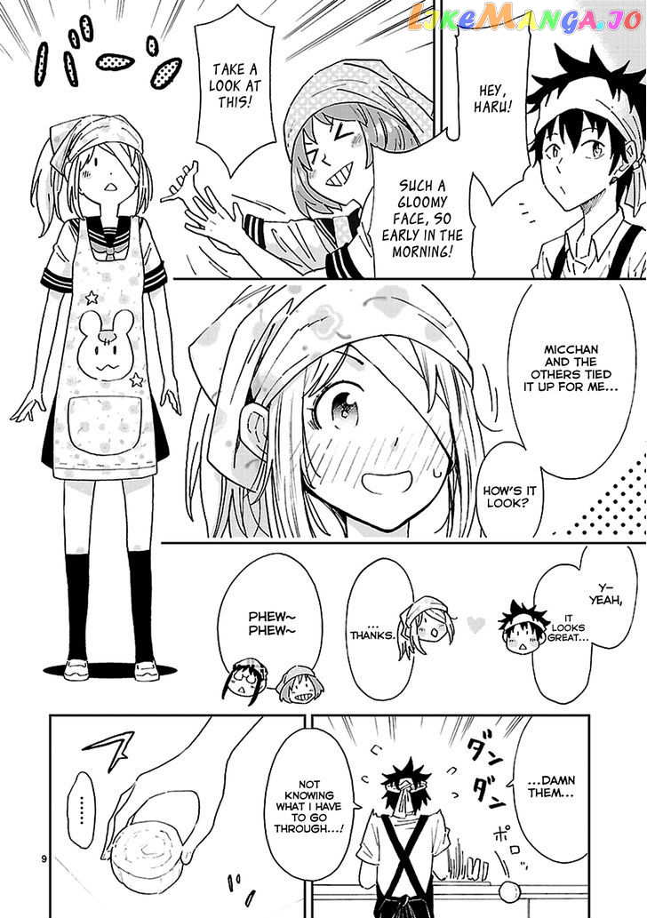 Haru No Houtai Shoujo chapter 3 - page 10