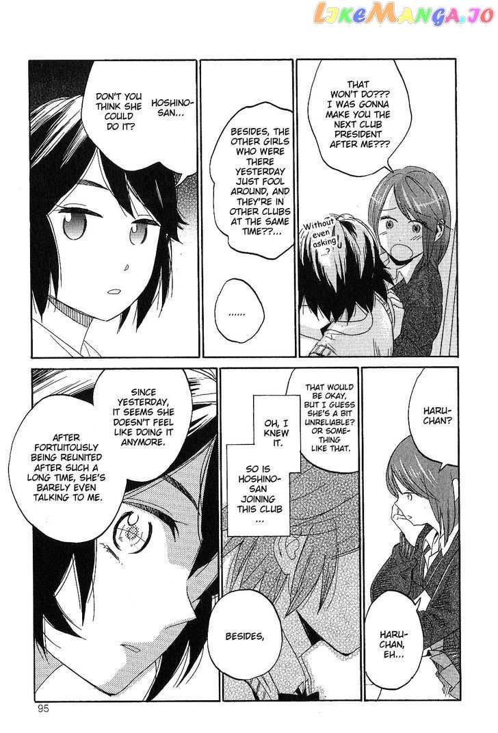 Hana To Hoshi chapter 4 - page 15