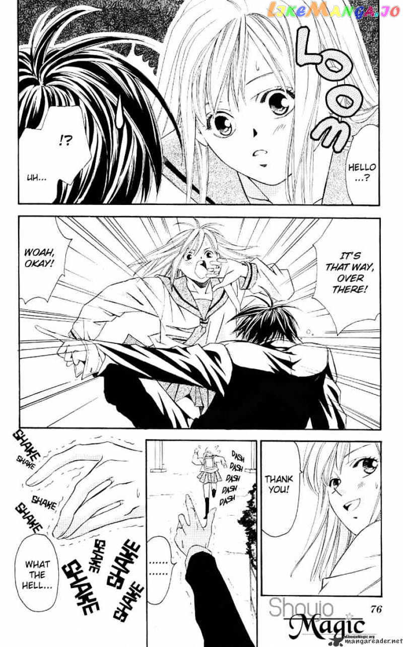 Gekka No Kimi chapter 2 - page 20