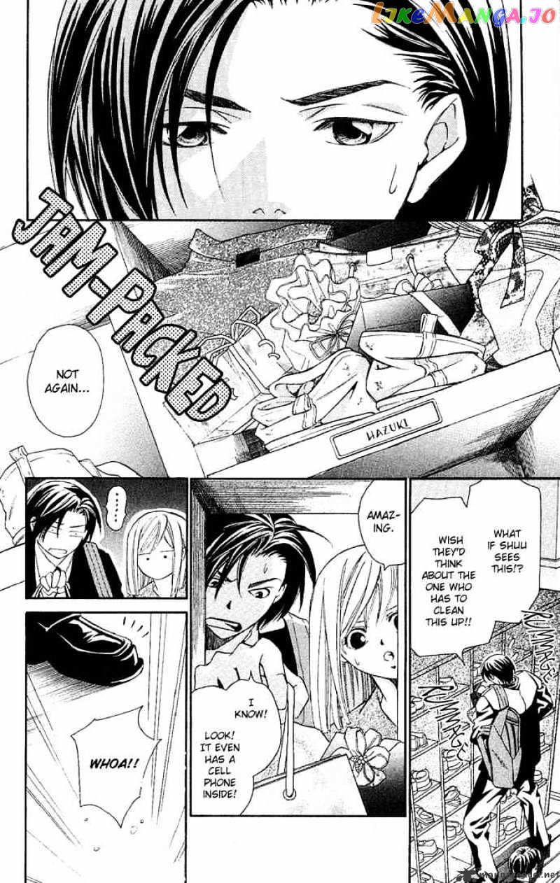 Gekka No Kimi chapter 8 - page 2