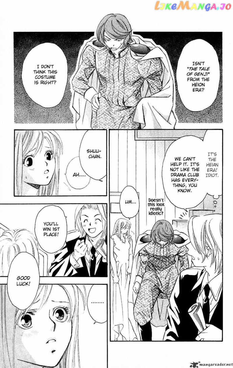 Gekka No Kimi chapter 8 - page 32