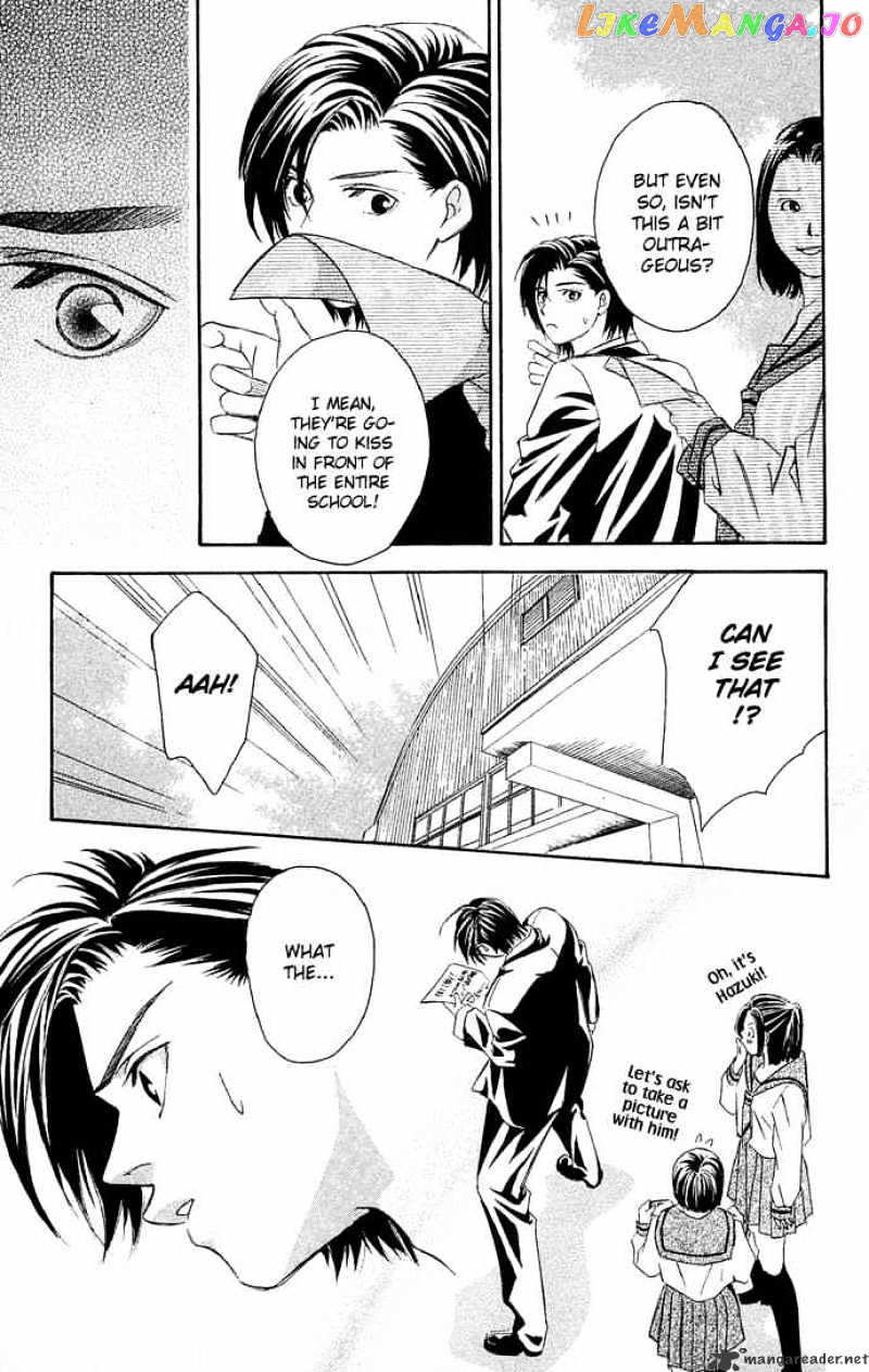 Gekka No Kimi chapter 8 - page 34