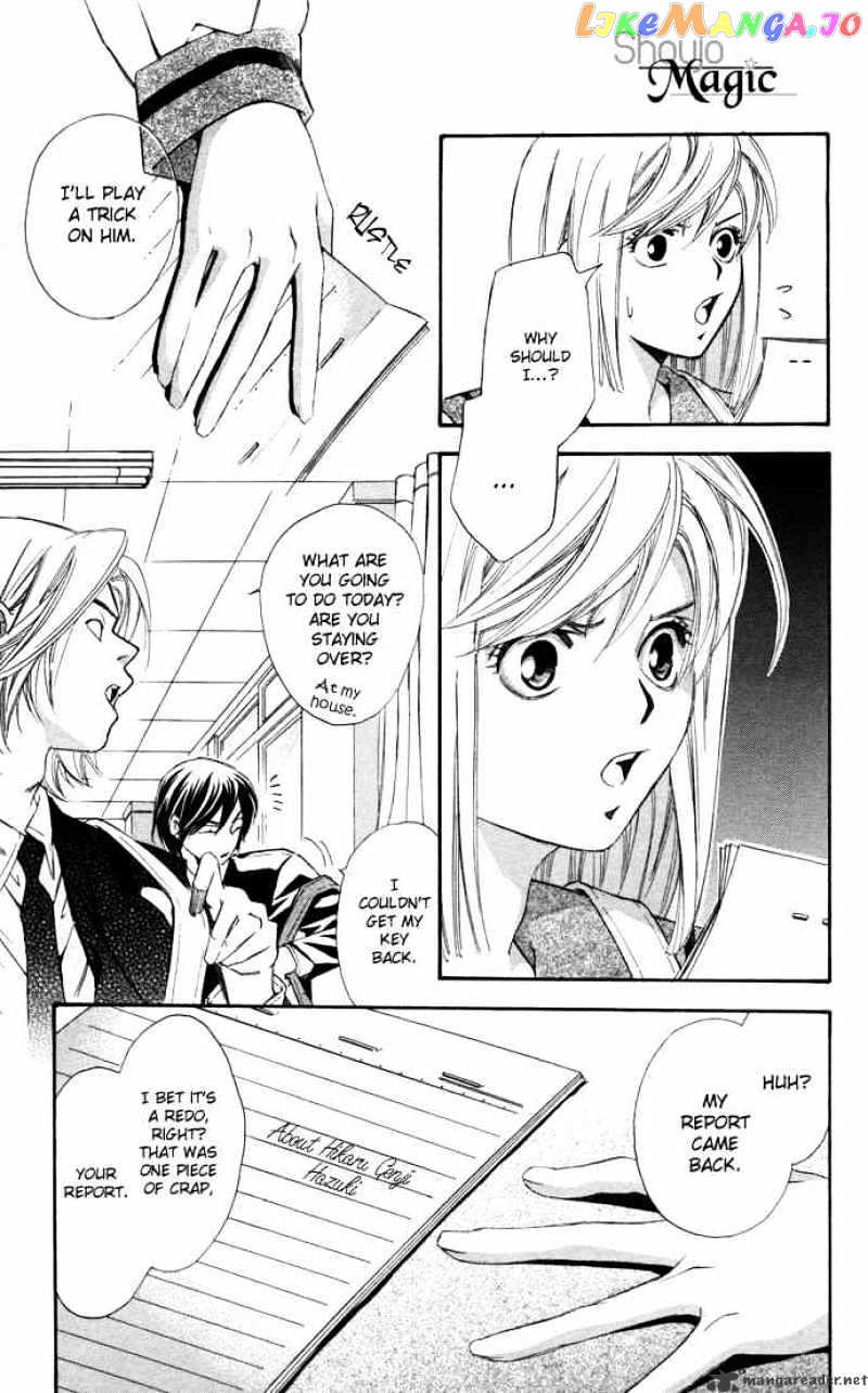 Gekka No Kimi chapter 11 - page 39
