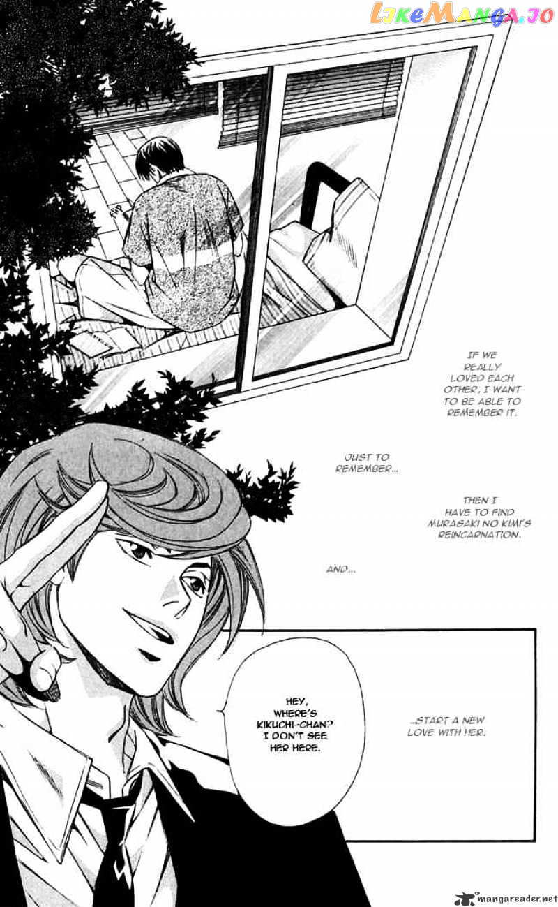 Gekka No Kimi chapter 14 - page 21