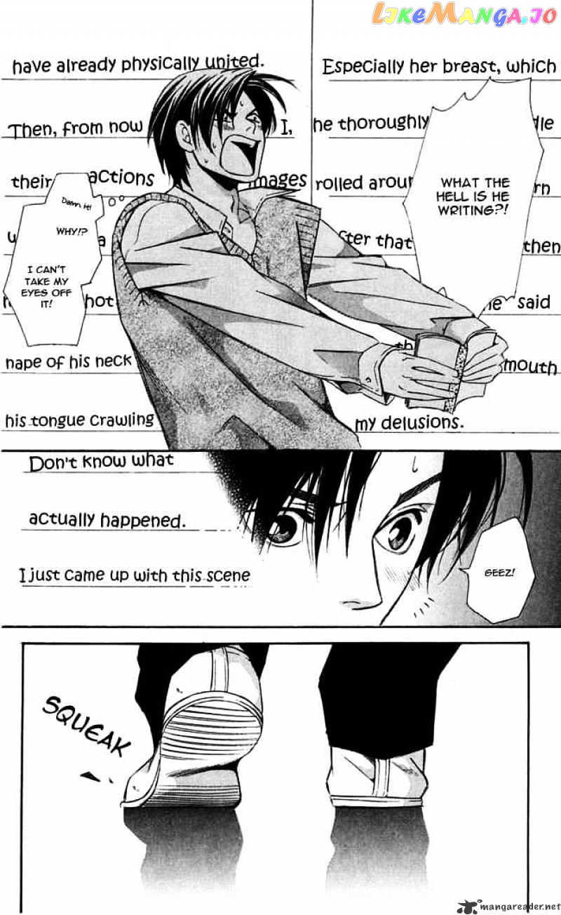 Gekka No Kimi chapter 14 - page 24