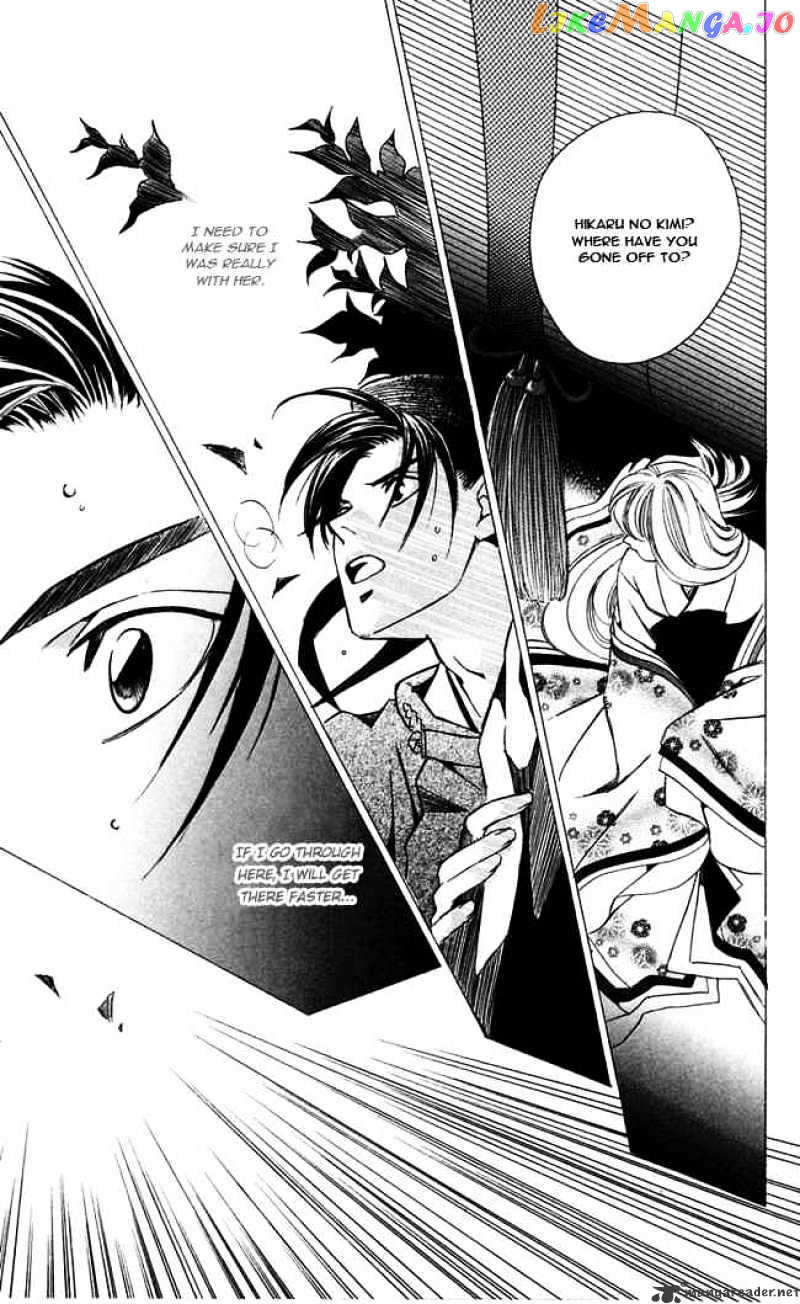 Gekka No Kimi chapter 14 - page 5