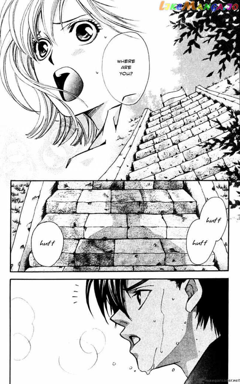 Gekka No Kimi chapter 15 - page 33