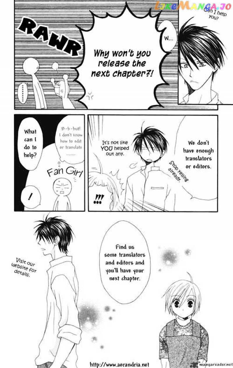 Gekka No Kimi chapter 20 - page 51