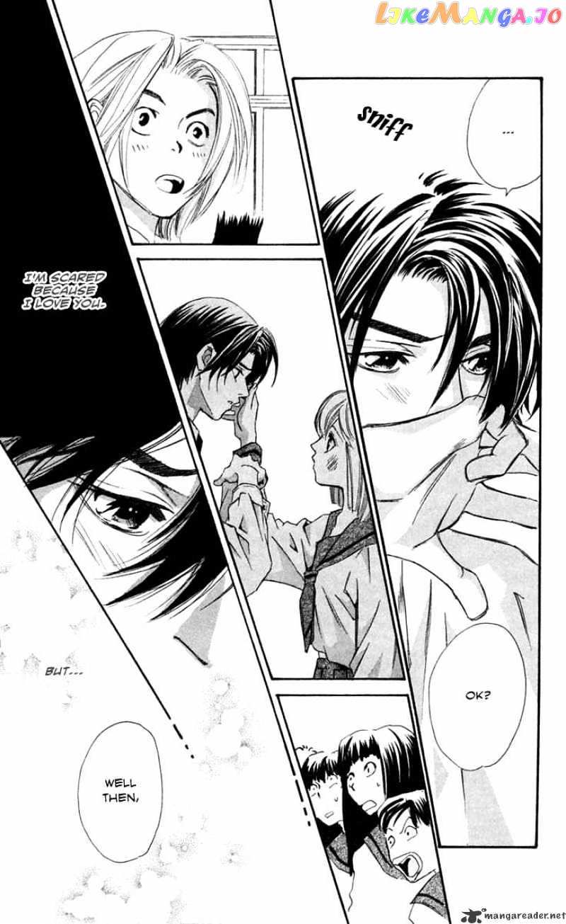 Gekka No Kimi chapter 21 - page 29