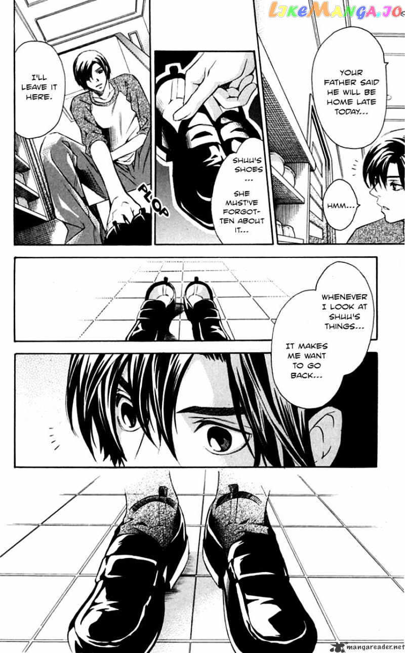 Gekka No Kimi chapter 27 - page 6