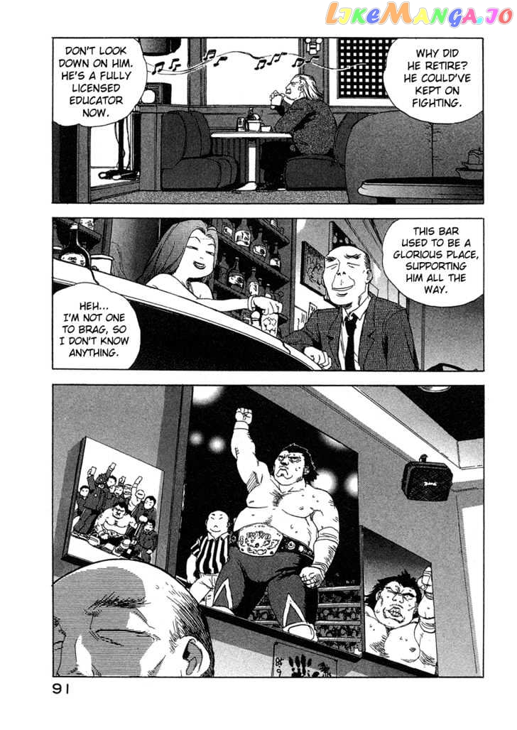 Tende Freeze chapter 31 - page 17