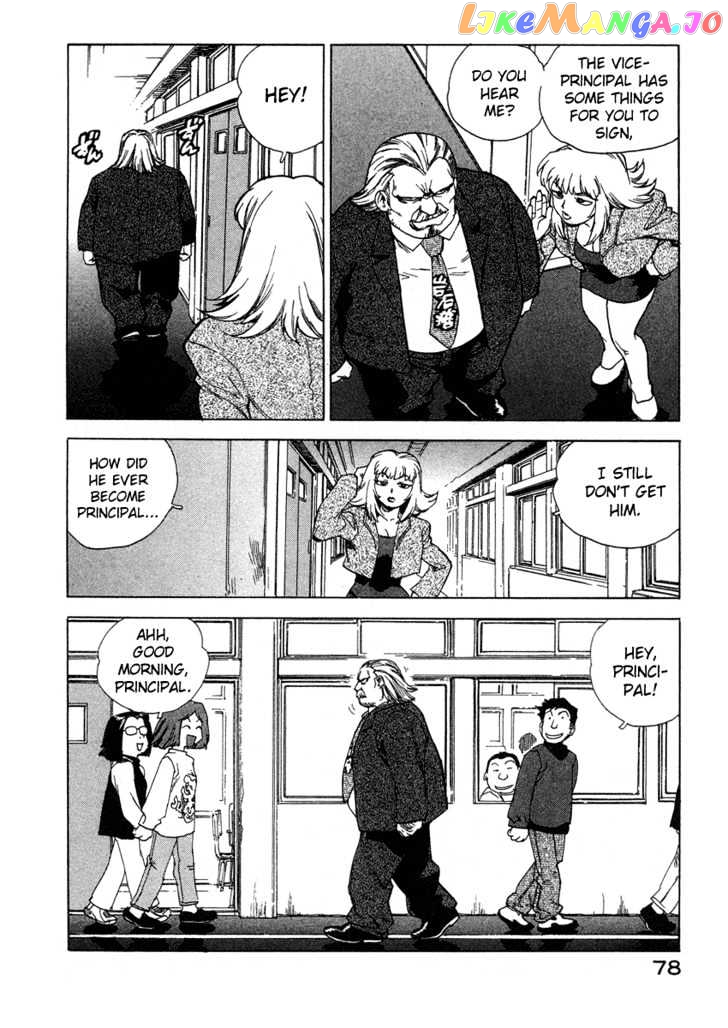 Tende Freeze chapter 31 - page 4