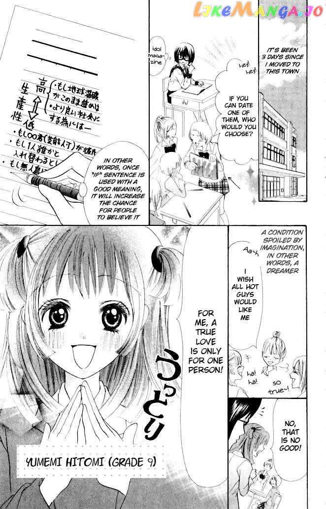 Warau Kanoko-sama chapter 9 - page 3