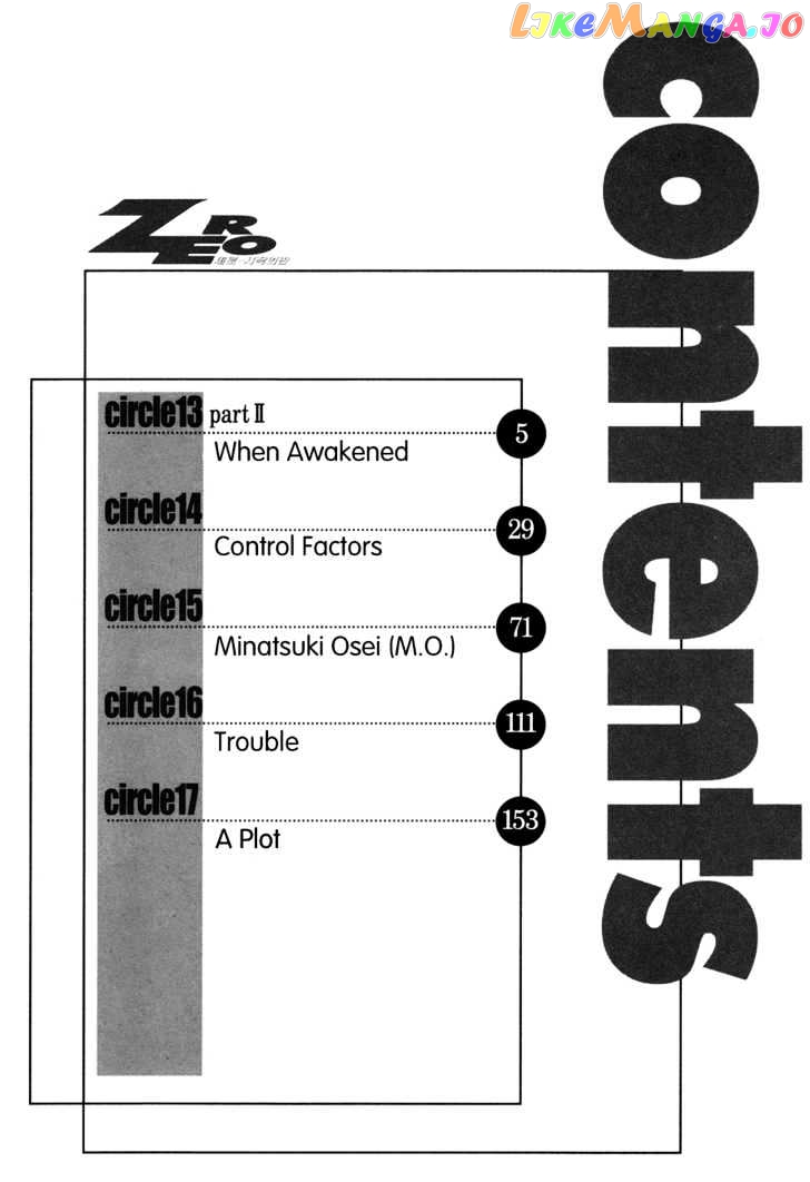 Zero chapter 20 - page 4