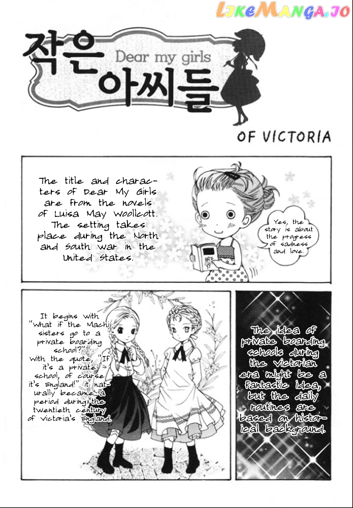 Dear My Girls chapter 4 - page 40