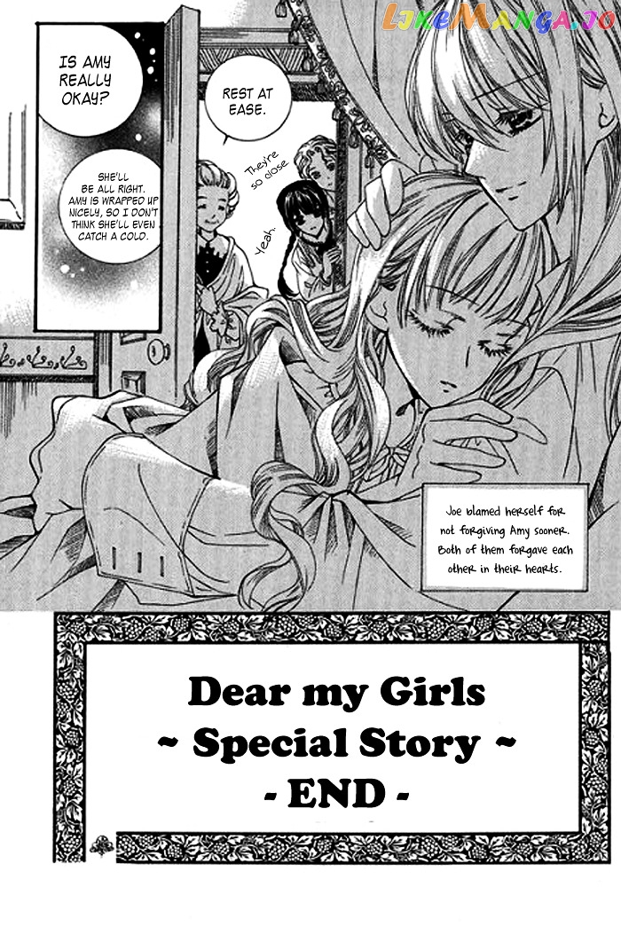 Dear My Girls chapter 19.5 - page 12