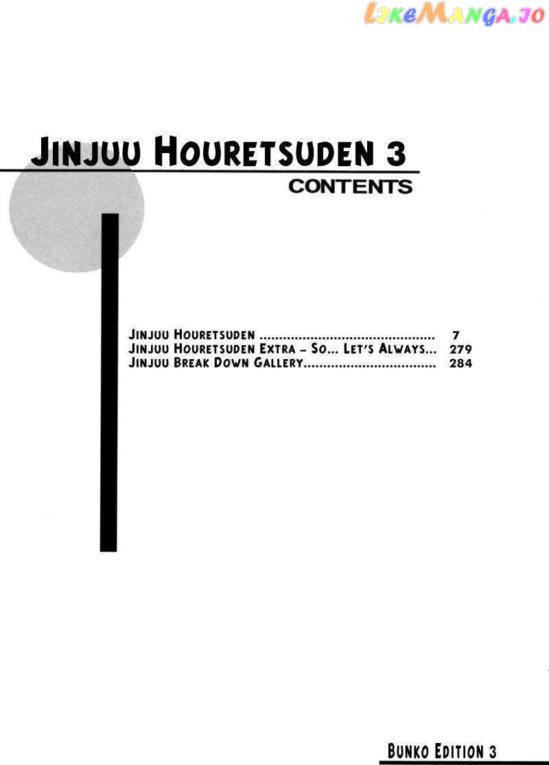 Jinjuu Houretsuden chapter 12 - page 6