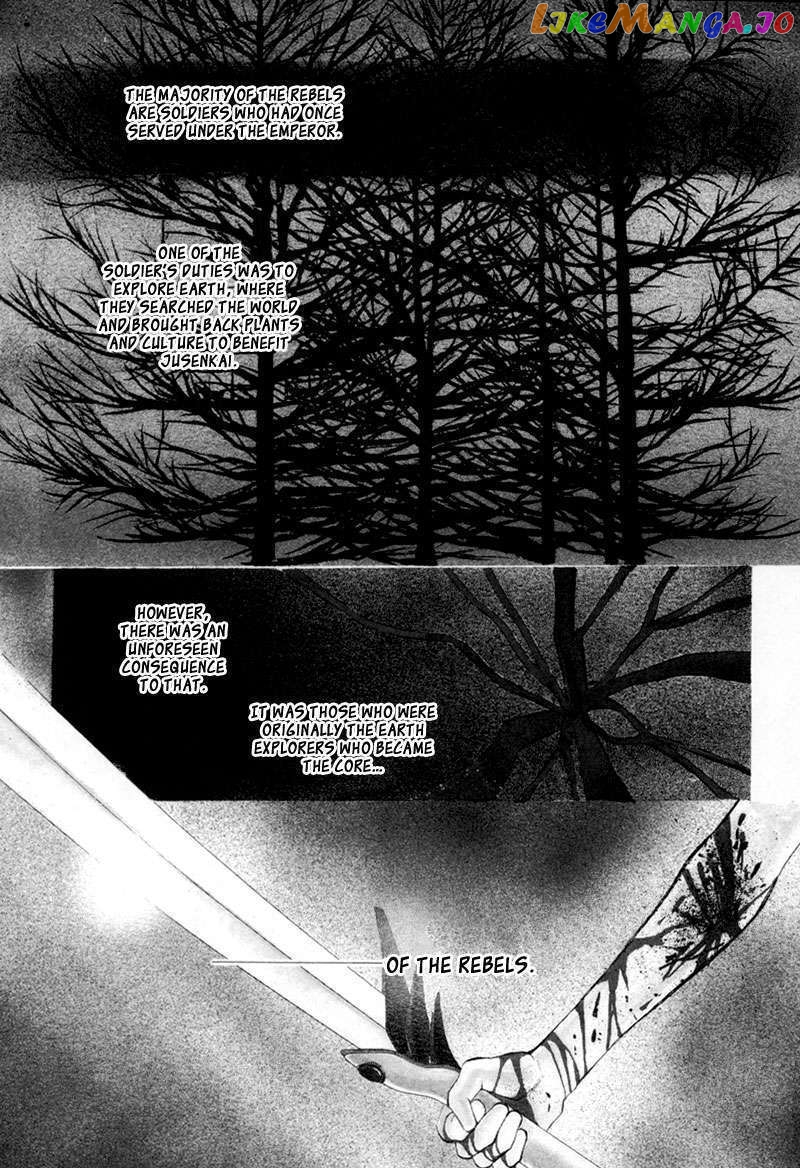 Jinjuu Houretsuden chapter 12 - page 8