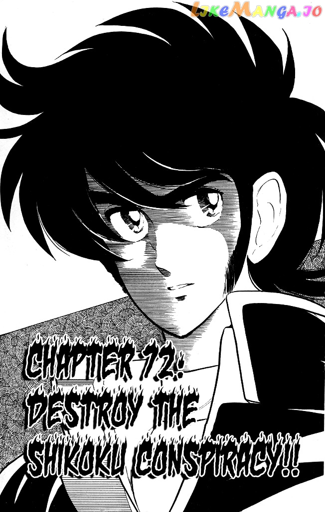 Honoo no Tenkousei chapter 72 - page 1